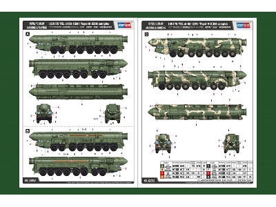 15u175 Tel Of Rs-12m1 Topol-m Icbm Complex - image 5