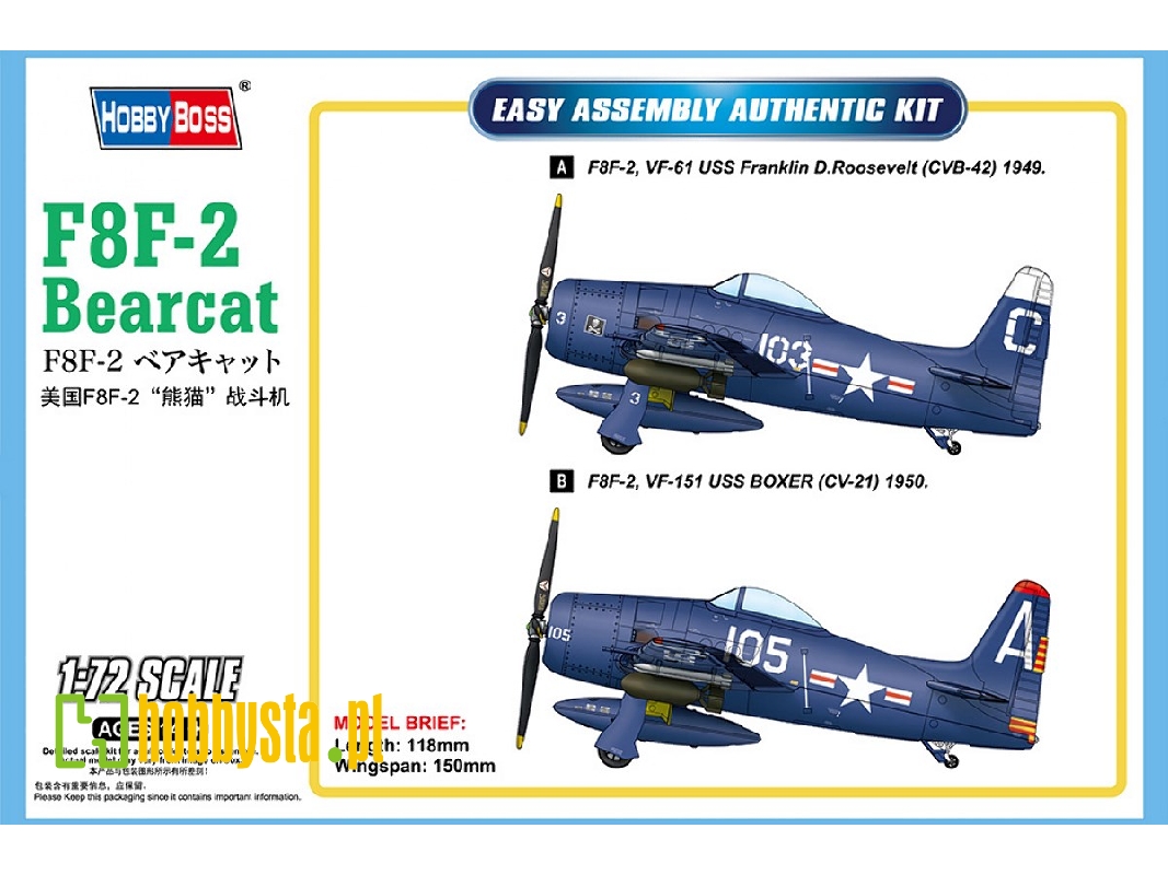 F8f-2 Bearcat - image 1