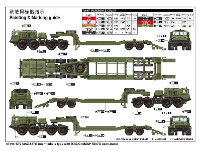 MAZ-537g Intermediate Type With MAZ/ChMZAP 5247g Semi-trailer - image 4