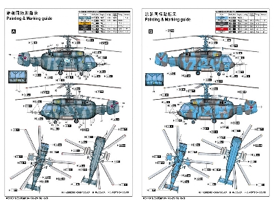 Kamov Ka-29 Helix-b - image 5