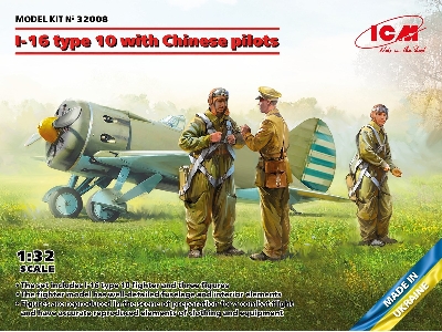 I-16 Type 10 With Chinese Pilots - image 1