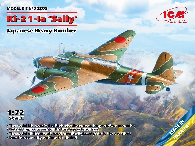 Ki-21-ia ‘sally’ - image 1