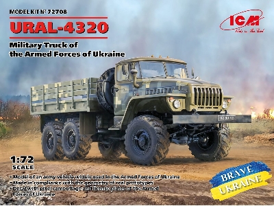 Ural-4320 - image 1