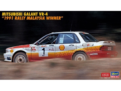 Mitsubishi Galant Vr-4 1991 Rally Malaysia Winner - image 1