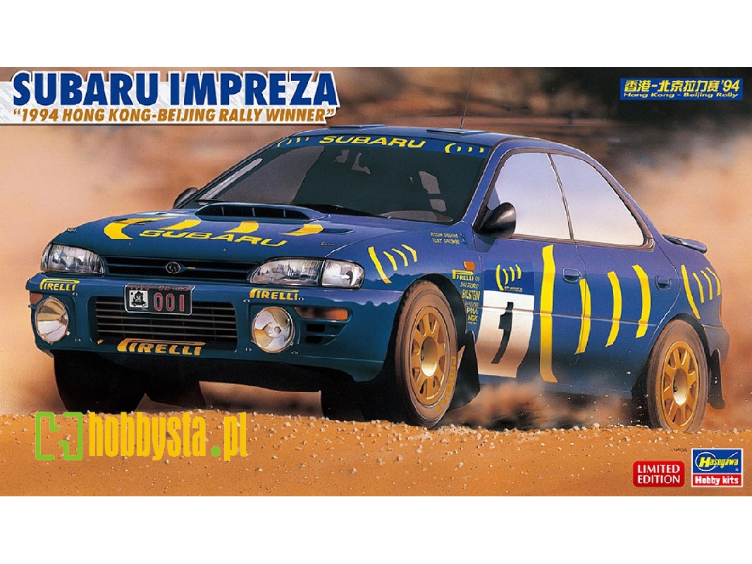 Subaru Impreza 1994 Hong Kong-beijing Rally Winner - image 1