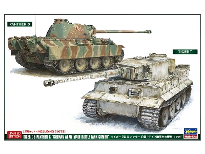 Tiger I & Panther G German Army Main Battle Tank Combo 2 Kits - image 1