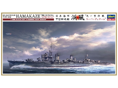 Ijn Destroyer Type Koh Hamakaze Operation Ten-go 1945 Super Detail - image 1