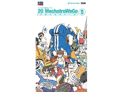 Mechatrowego No.05 Sport's Blue - image 1