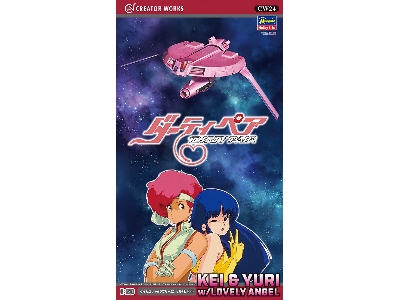 64524 Dirty Pair Kei & Yuri W/Lovely Angel - image 1