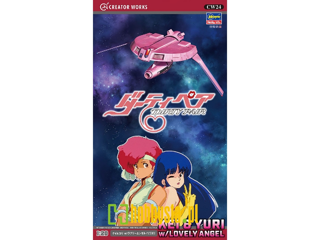 64524 Dirty Pair Kei & Yuri W/Lovely Angel - image 1