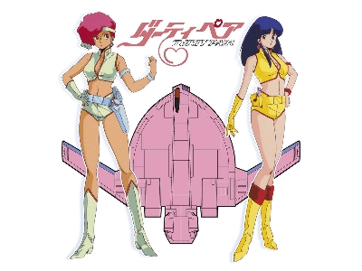 64524 Dirty Pair Kei & Yuri W/Lovely Angel - image 2