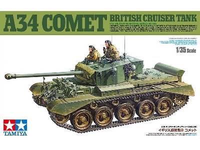 British Cruiser Tank A34 Comet - image 1