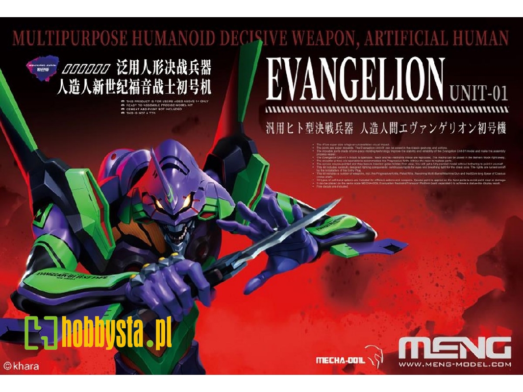 Evangelion Unit-01 (Pre-colored Edition) (Height: 470mm Width: 120mm) - image 1