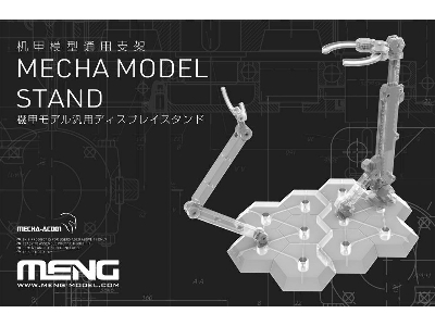 Mecha Model Stand - image 1