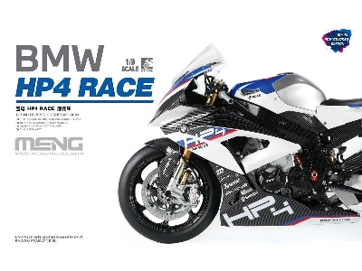 Bmw Hp4 Race (Pre-colored Edition) - image 1