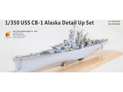 Uss Cb-1 Alaska Detail Up Set (Hobby Boss 86513) - image 1