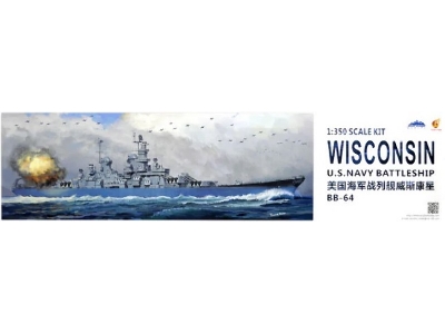 U.S. Navy Battleship Bb-64 Wisconsin Detail Set (Very Fire 350912) - image 1