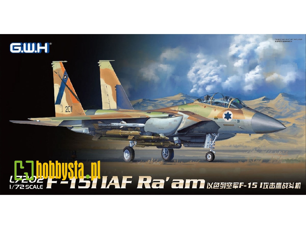 F-15i Iaf Ra'am - image 1