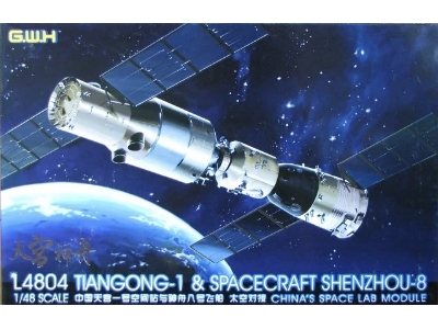 Tiangong-1 & Spacecraft Shenzhou-8 China's Space Lab Module - image 1