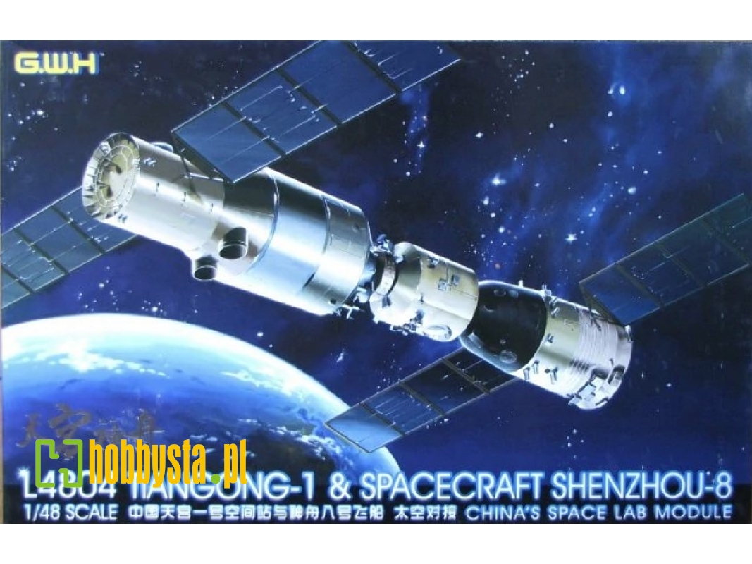 Tiangong-1 & Spacecraft Shenzhou-8 China's Space Lab Module - image 1