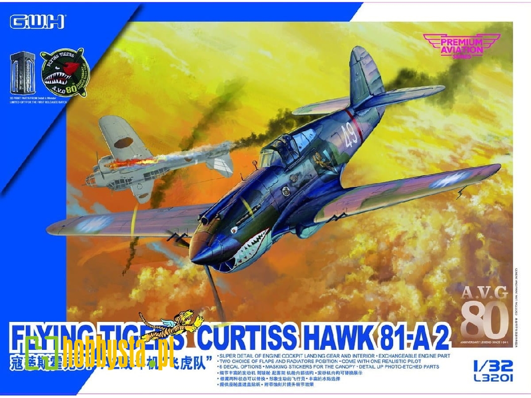 Curtiss Hawk 81-a2 Flying Tigers - image 1 Curtiss Hawk 81-a2 Flying Tigers - image 1