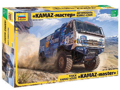 Kamaz-43509 MASTER - image 1