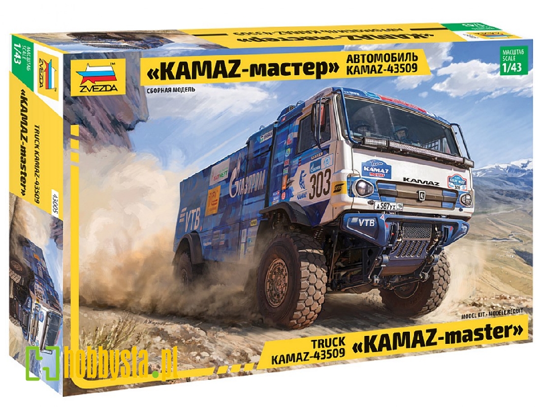 Kamaz-43509 MASTER - image 1