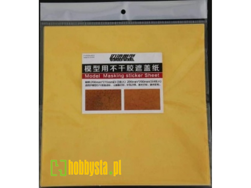 Model Masking Sticker Sheet (200mm X 200mm, 4pcs) - image 1