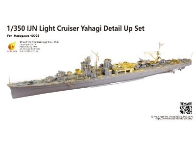Ijn Light Cruiser Yahagi Detail Up Set (For Hasegawa) - image 1