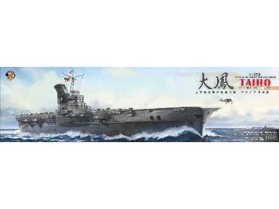 Taiho Japanese Armored Aircraft Carrier Standard Kit - image 1