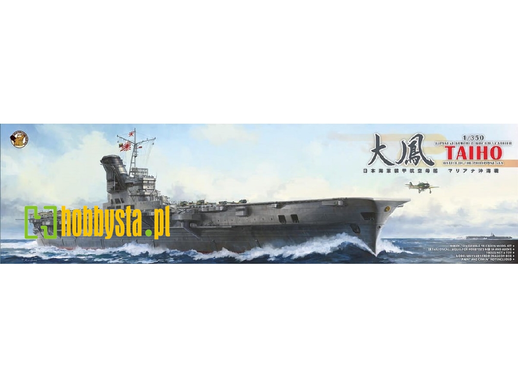 Taiho Japanese Armored Aircraft Carrier Standard Kit - image 1