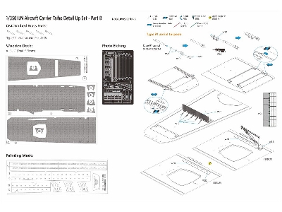 Taiho Detail Up Set - Part B - image 2