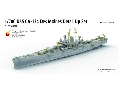 Uss Ca-134 Des Moines Detail Up Set (For Very Fire) - image 1