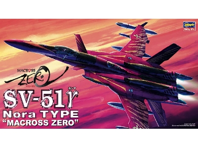 Sv-51 Nora Type Macross Zero - image 1