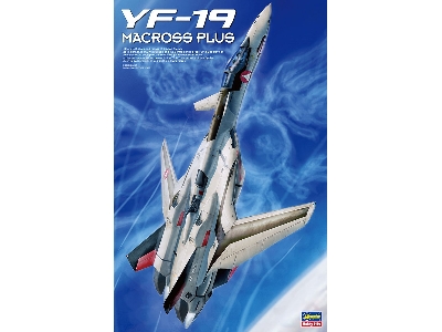 Yf-19 Macross Plus - image 1