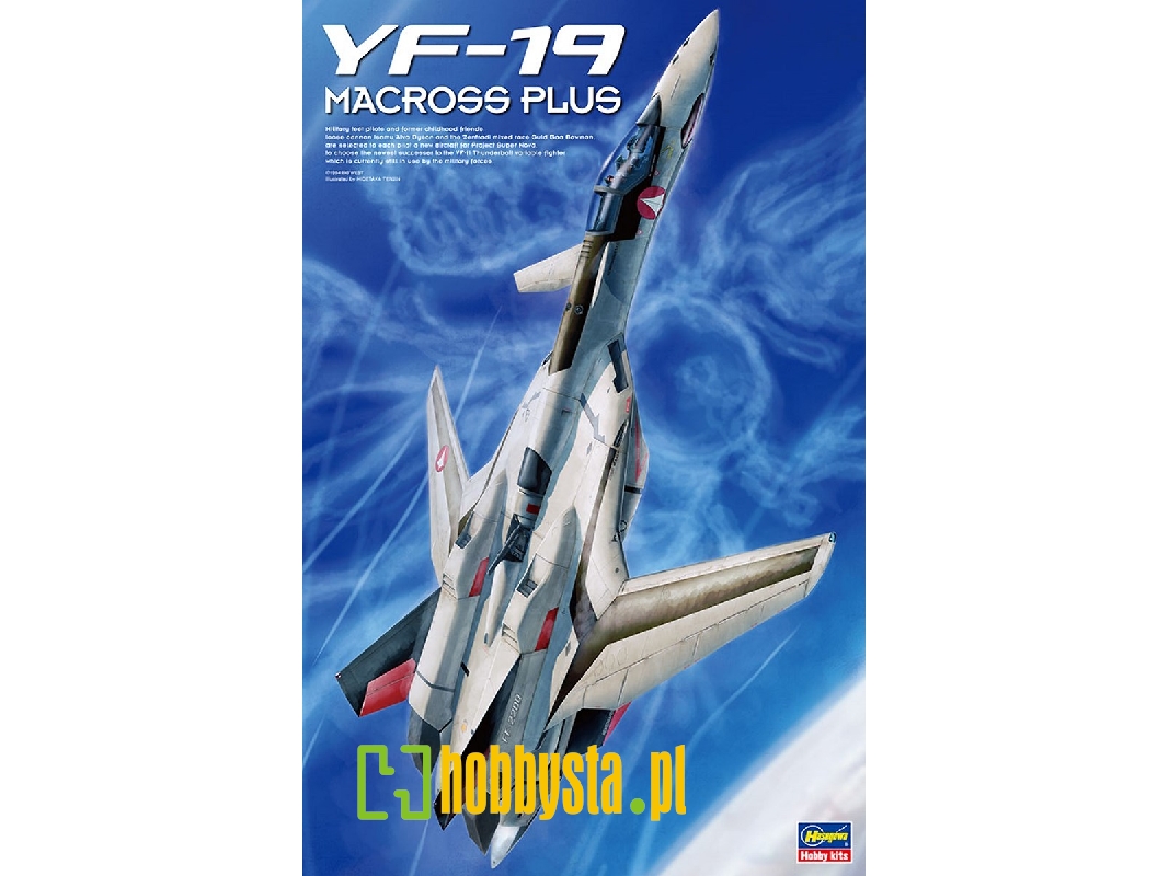 Yf-19 Macross Plus - image 1