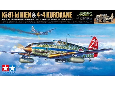 Kawasaki Ki-61-id Hien (Tony) & 4x4 Light Vehicle Kurogane Set - image 1