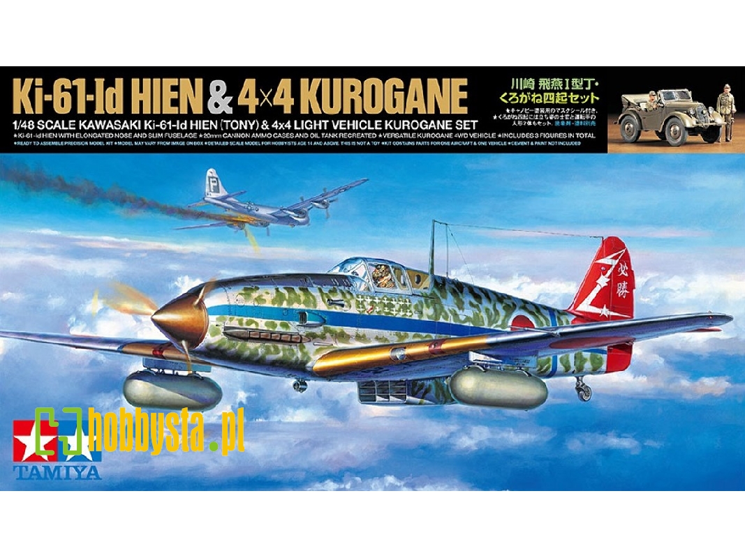 Kawasaki Ki-61-id Hien (Tony) & 4x4 Light Vehicle Kurogane Set - image 1