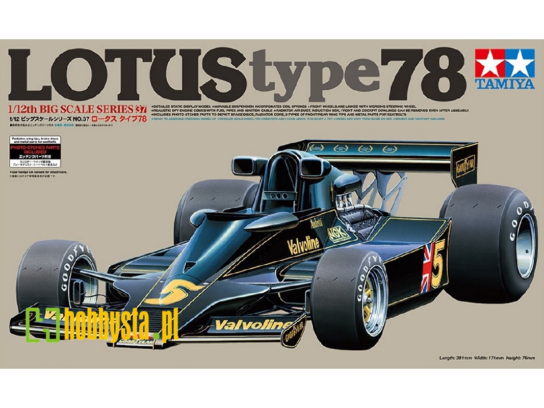 Lotus Type 78 (W/Photo Etched Parts) - image 1