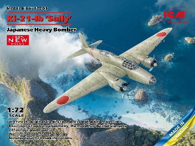 Ki-21-ib 'sally' - image 1
