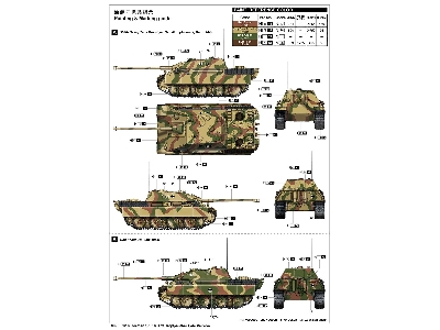 German Sd.Kfz 173 Jagdpanther Late Version - image 7