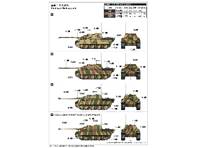 German Sd.Kfz 173 Jagdpanther Late Version - image 8