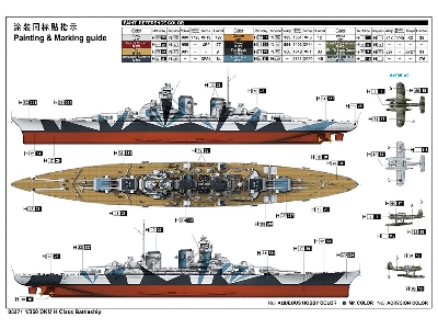 Dkm H Class Battleship - image 4
