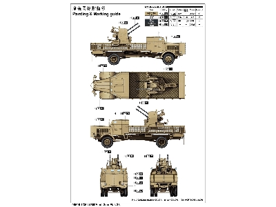 L4500a Mit 2cm Flak 38 - image 4