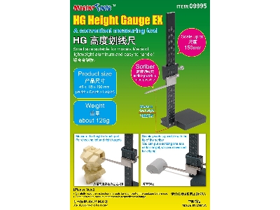 Hg Height Gauge Ex - image 3