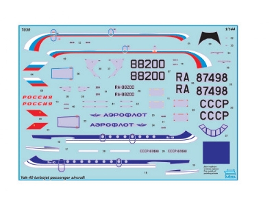 Yak-40 Turbojet Passenger Aircraft - image 8