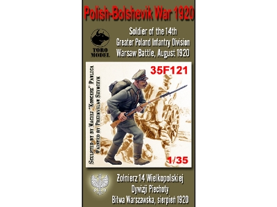 żołnierz 14 Wielkopolskiej Dywizji Piechoty - Bitwa Warszawska, Sierpień 1920 - Wojna Polsko-bolszewicka 1920 - image 1