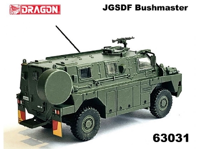 Jgsdf Bushmaster - image 3