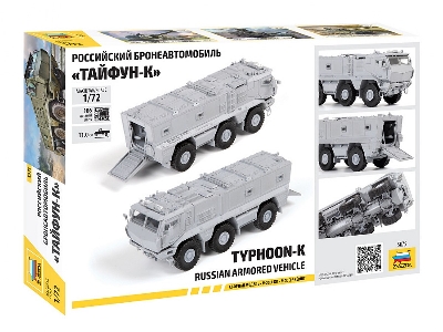 Typhoon-K Russian Armored Vehicle - image 2