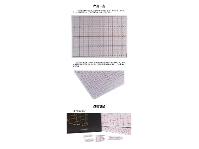 Plastic Card For Modelling 0,3mm (3 Pcs.) - image 3